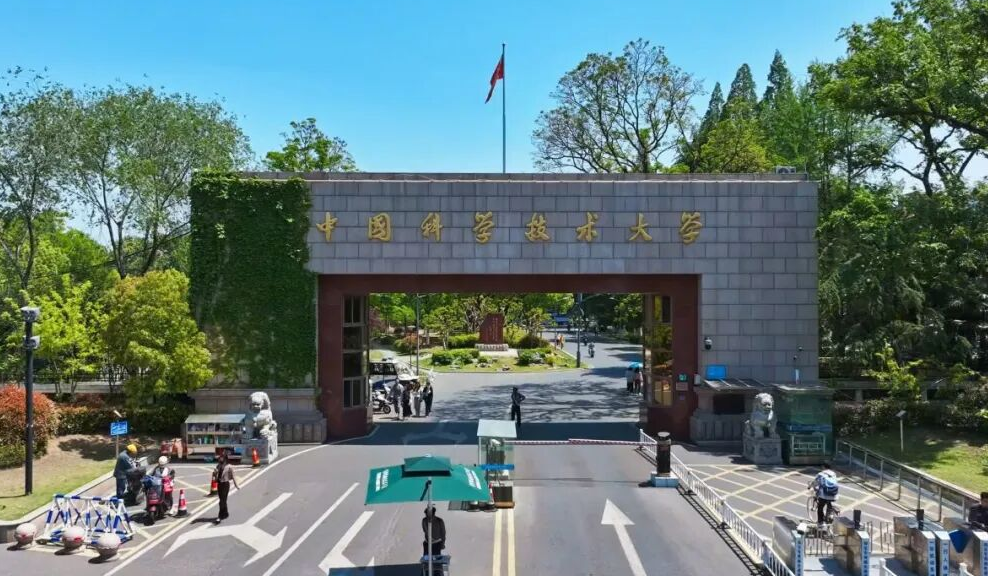 落地中科大｜东方中原光能黑板赋能高校智慧教室建设