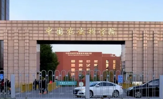 深耕智慧教育，共筑科研高地｜东方中原助力中国农业科学院研究生院信息化建设